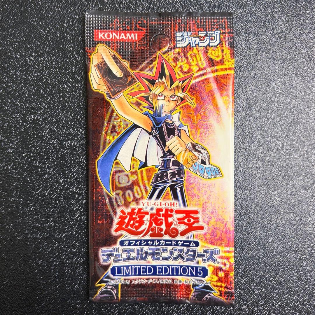 遊戯王 LIMITED EDITION 5 遊戯パック 未開封 - メルカリ