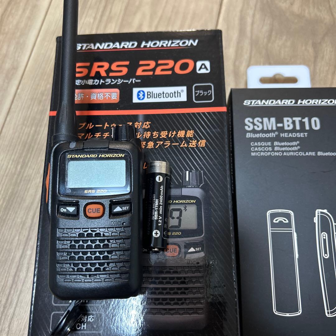 SRS-220A Bluetoothトランシーバーとヘッドセットセット品