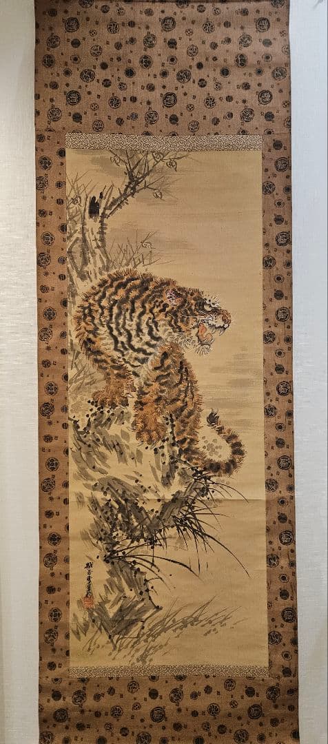 佐伯岸駒 虎之図 極細密 肉筆 絹本 江戸期絵師 掛軸 - メルカリ