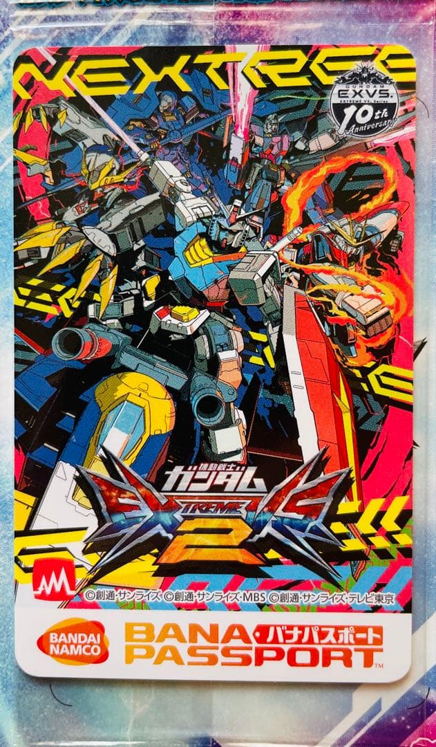 機動戦士ガンダムEXVS2 オリジナルバナパスポートカード - メルカリ