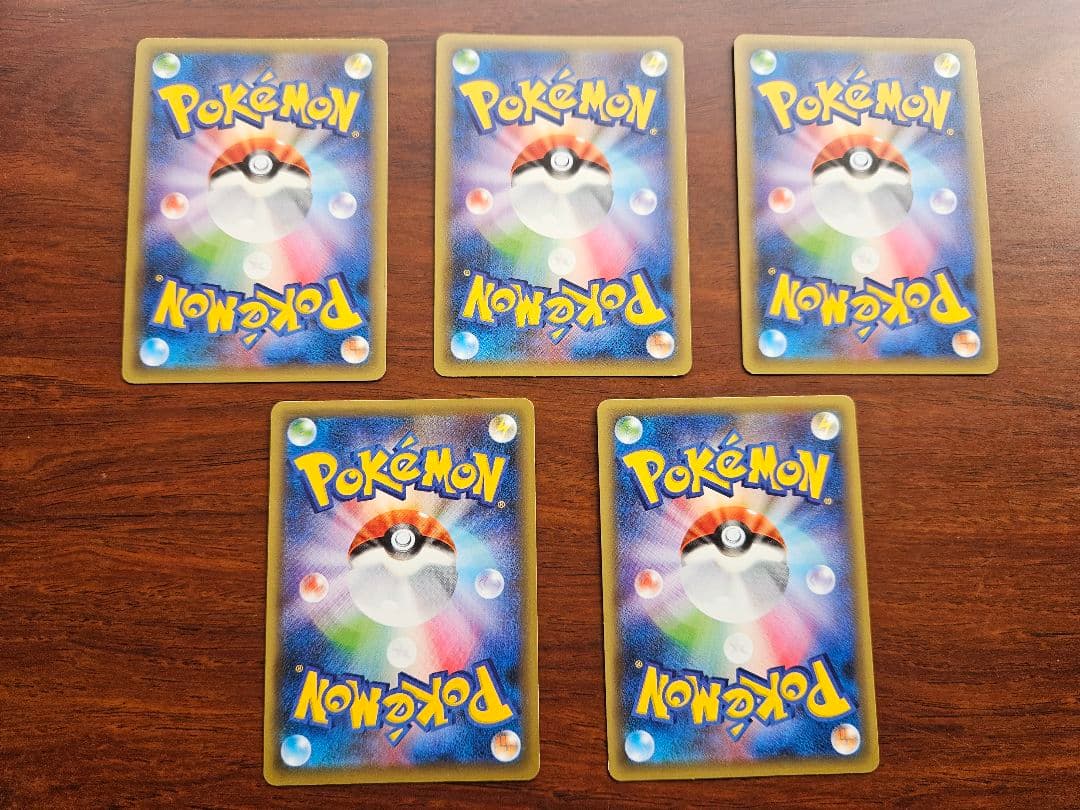 ポケモンカード 幻・伝説ドリームキラコレクション CP5 1ED まとめ売り