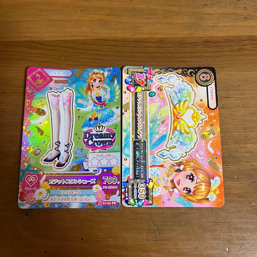 アイカツカード オデットスワンコーデ - メルカリ