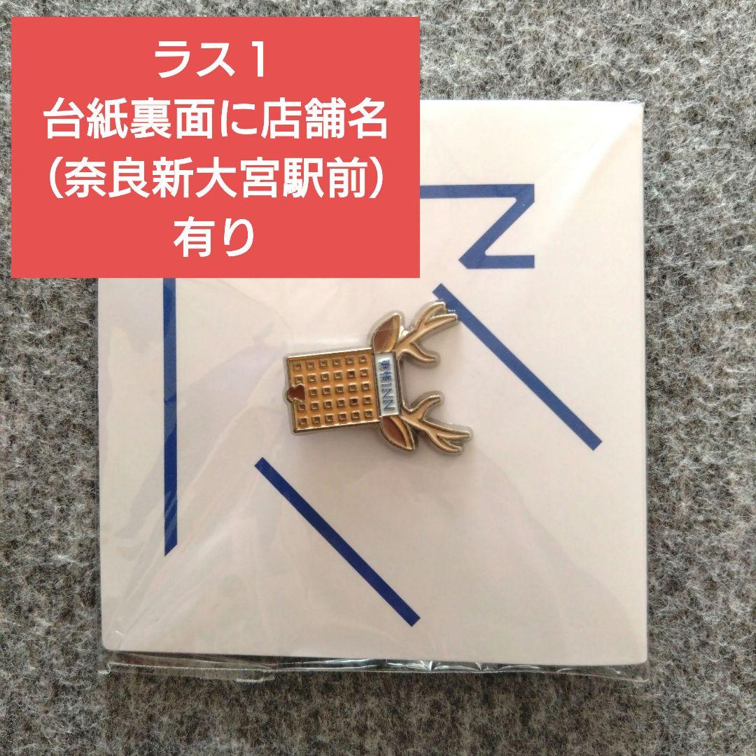 東横イン TOYOKO INN ご当地GENKIバッジ 奈良 奈良新大宮駅前 東横イン公式】「ご当地GENKIバッジ」全国発売！｜ホテル・ビジネス