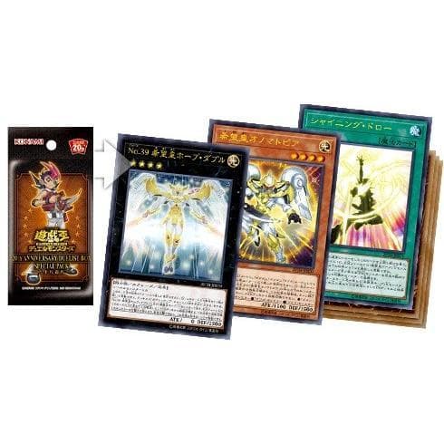 新品・未開封】遊戯王 20th ANNIVERSARY DUELIST BOX - メルカリ