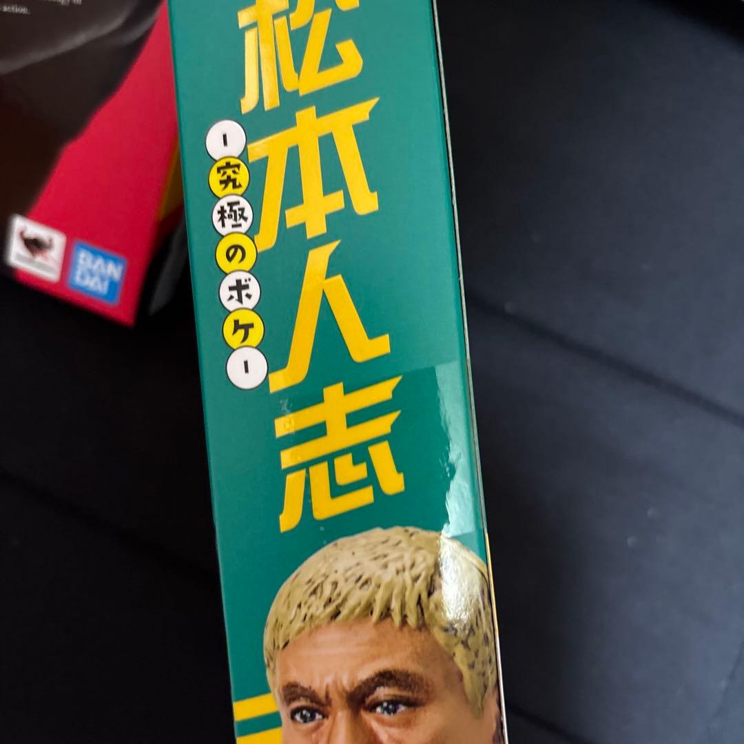 S.H.Figuarts ダウンタウン フィギュア 浜田雅功 松本人志