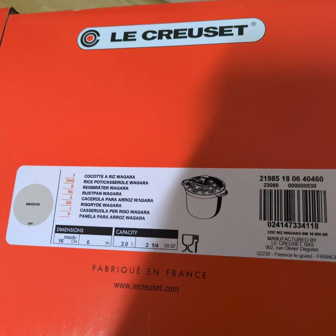 K*y様 Le Creuset ココットエブリィ18 限定和柄ブリオッシュ＋内蓋
