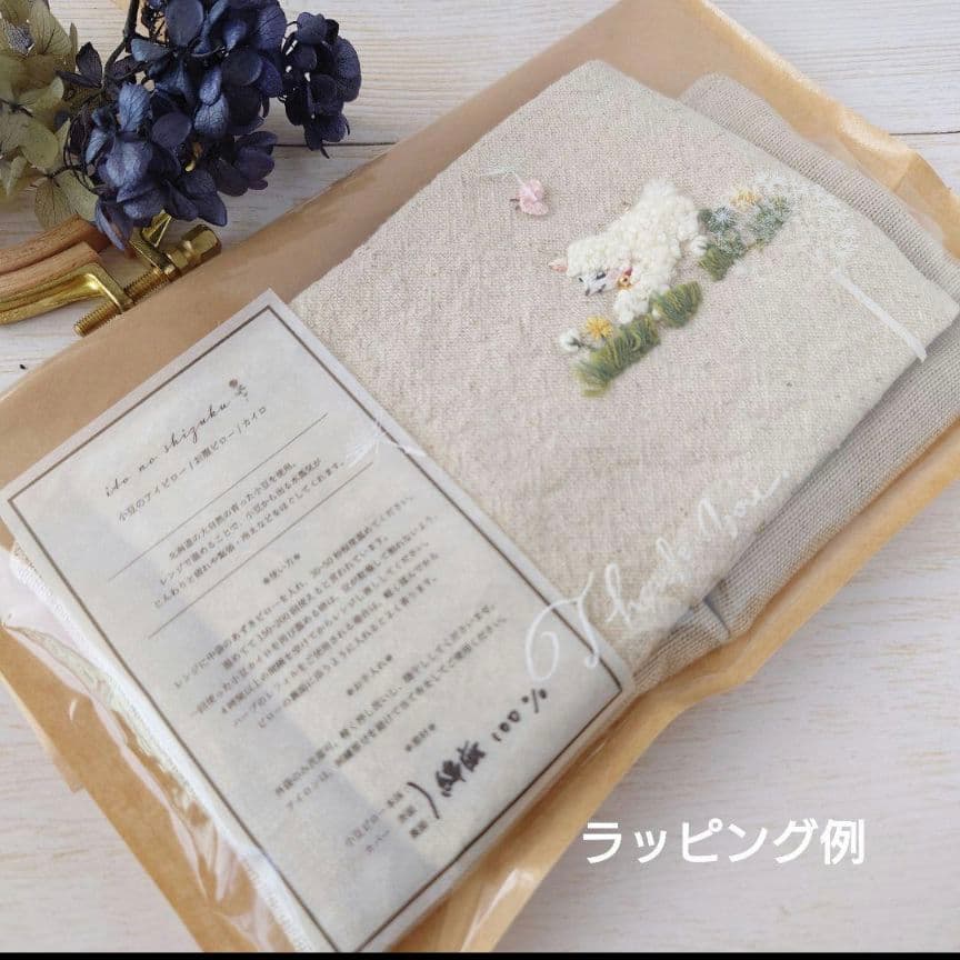 手刺繍入あずき/小豆のアイピロー【うさことカモミール】 インテリア