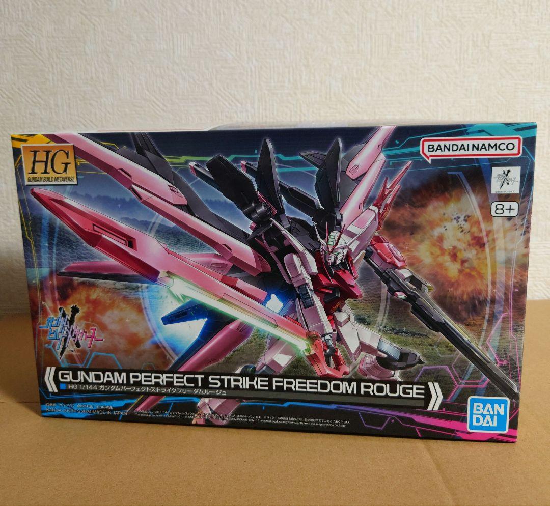 HG ガンダムビルドメタバース系キット 7点まとめセット - メルカリ