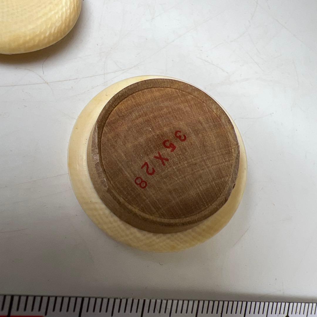 中国明時代 古染付茶入2客 高さ約7.5㎝ 東Y8-0204① - メルカリ