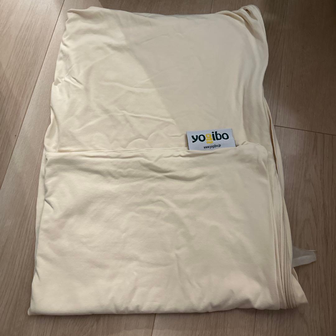 ダイエットは明日から♡ さま Yogibo Max カバーのみ2点 公式】Yogibo Max（ヨギボー マックス）用カバー | Yogibo公式
