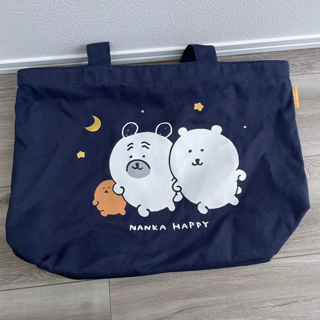 自分ツッコミくま ナガノ ハッピーバッグ - メルカリ