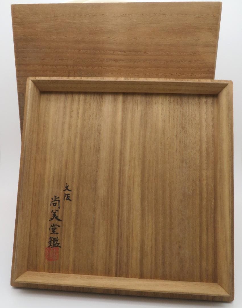 華瓶 朧銀 銀25％ 骨董品 重さ約 696g 銀瓶 銀仕上 銀製 - メルカリ