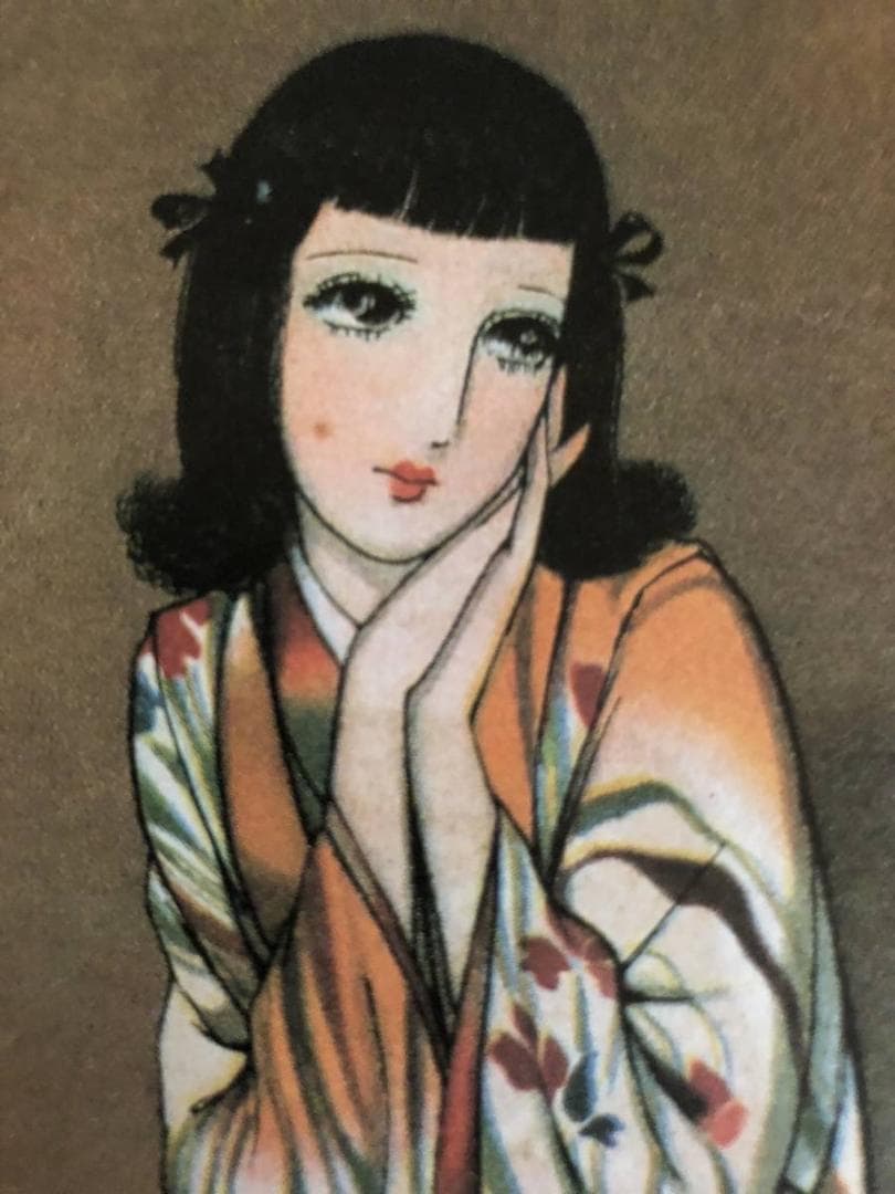 昭和レトロ、中原淳一、【黒いリボン 少女の友2月号】、年代物・希少