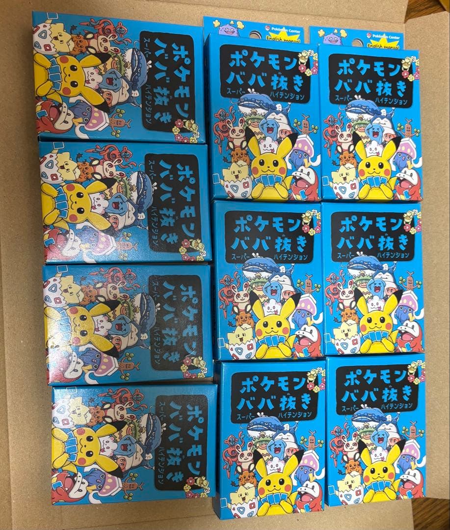 ポケモンババ抜き 青 スーパーハイテンション 60個