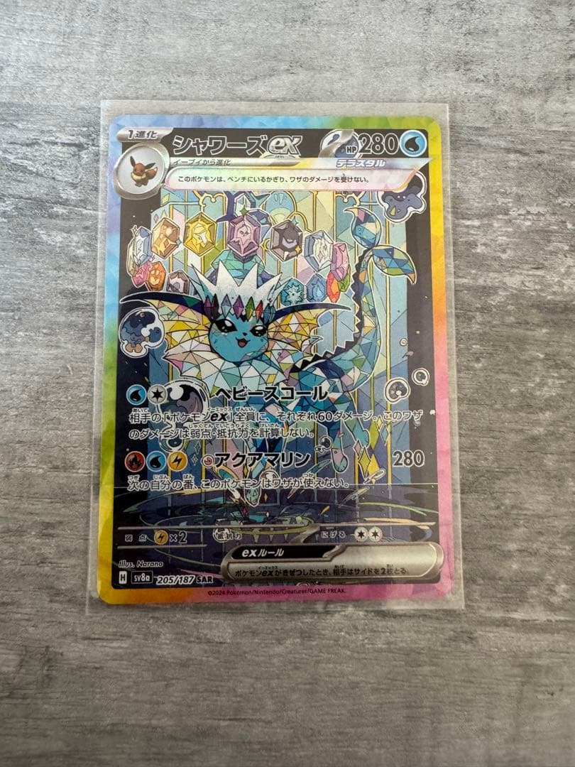 テラスタルフェスex まとめ売り 楽天市場】10パック ばら売り テラスタルフェスex ポケモンカード