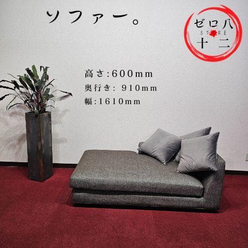 東京23区送料無料 グレーの1人掛けソファ（クッション付き） 東京23区送料無料 グレーの1人掛けソファ（クッション付き） 東京23区