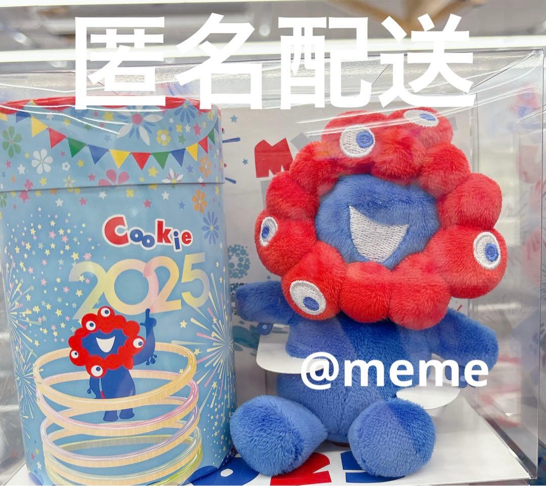 大阪万博会場限定 ミャクミャク ぬいぐるみ付きクッキー お土産 お菓子