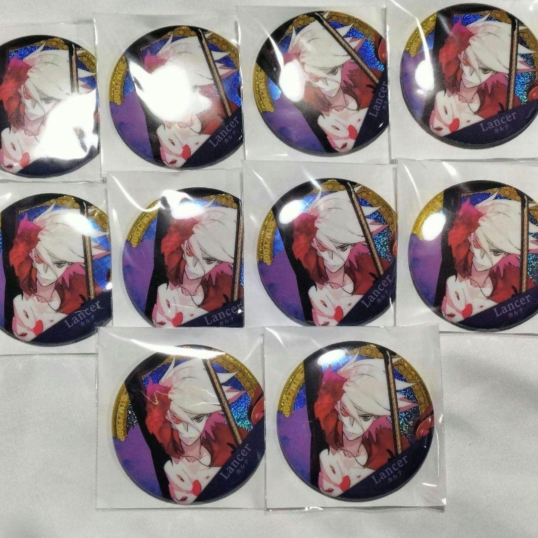 FGO ガチャメイト カルナ 缶バッジ ② FGO カルナ ガチャメイト 缶バッジ FGO FGO ガチャメイト カルナ 缶