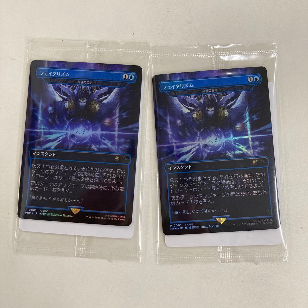 MTG Foil フェイタリズム 秘儀の否定 FINAL FANTASY 2枚 Foil】《フェイタリズム》/《秘儀の否定/Arcane Denial》(その他プロモ