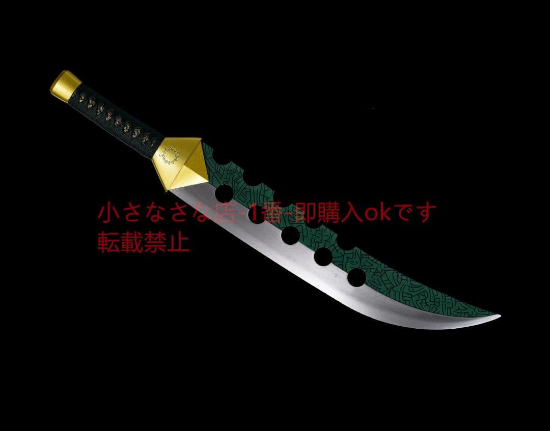 七つの大罪 メリオダスの魔剣 古兵器 武具 刀装具 日本刀 模造刀