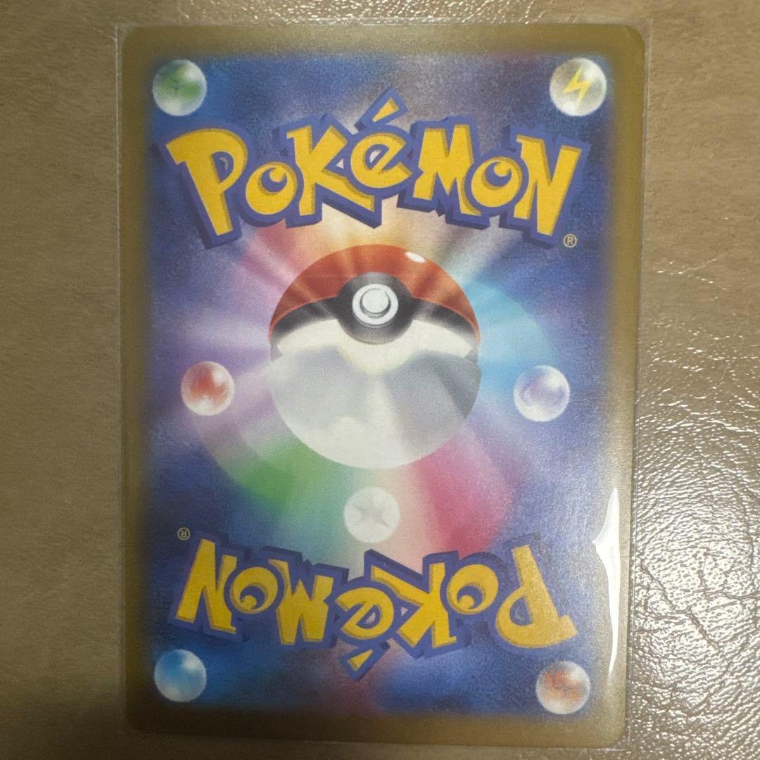 ヤ*ィ様 メガカイリューEX SR 370 HP - ポケモンカードゲーム最 安値
