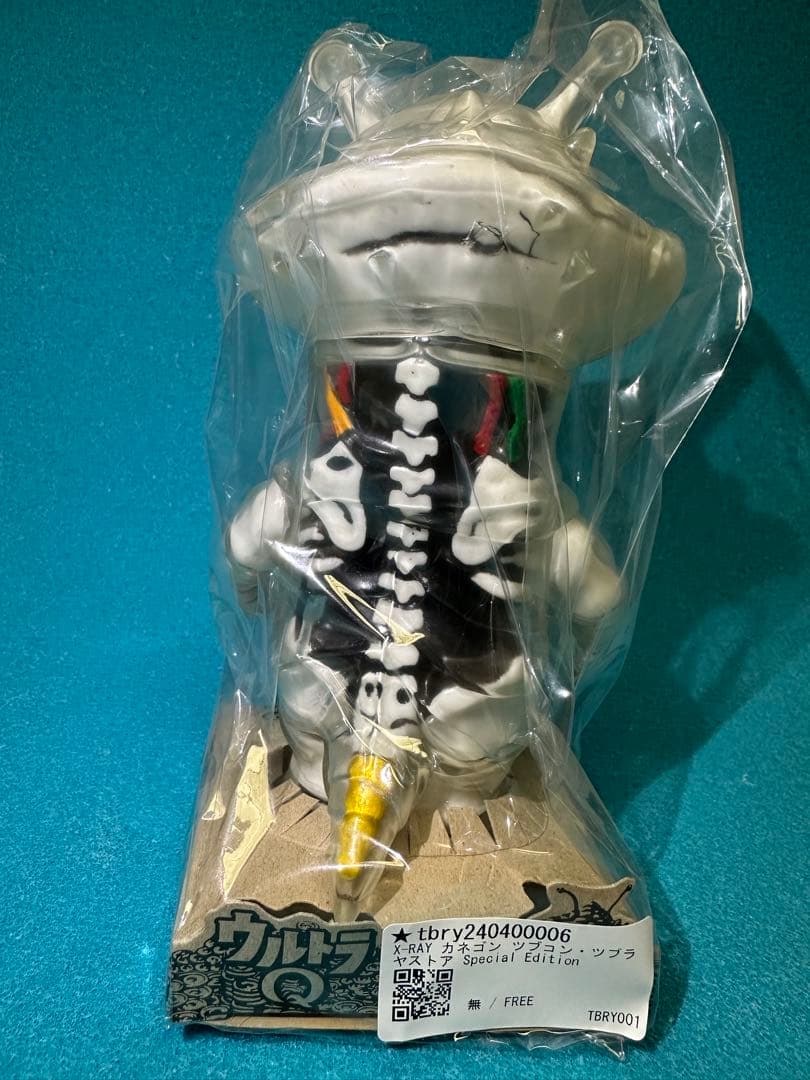 X-RAY カネゴン ツブコン ツブラヤストア Special Edition