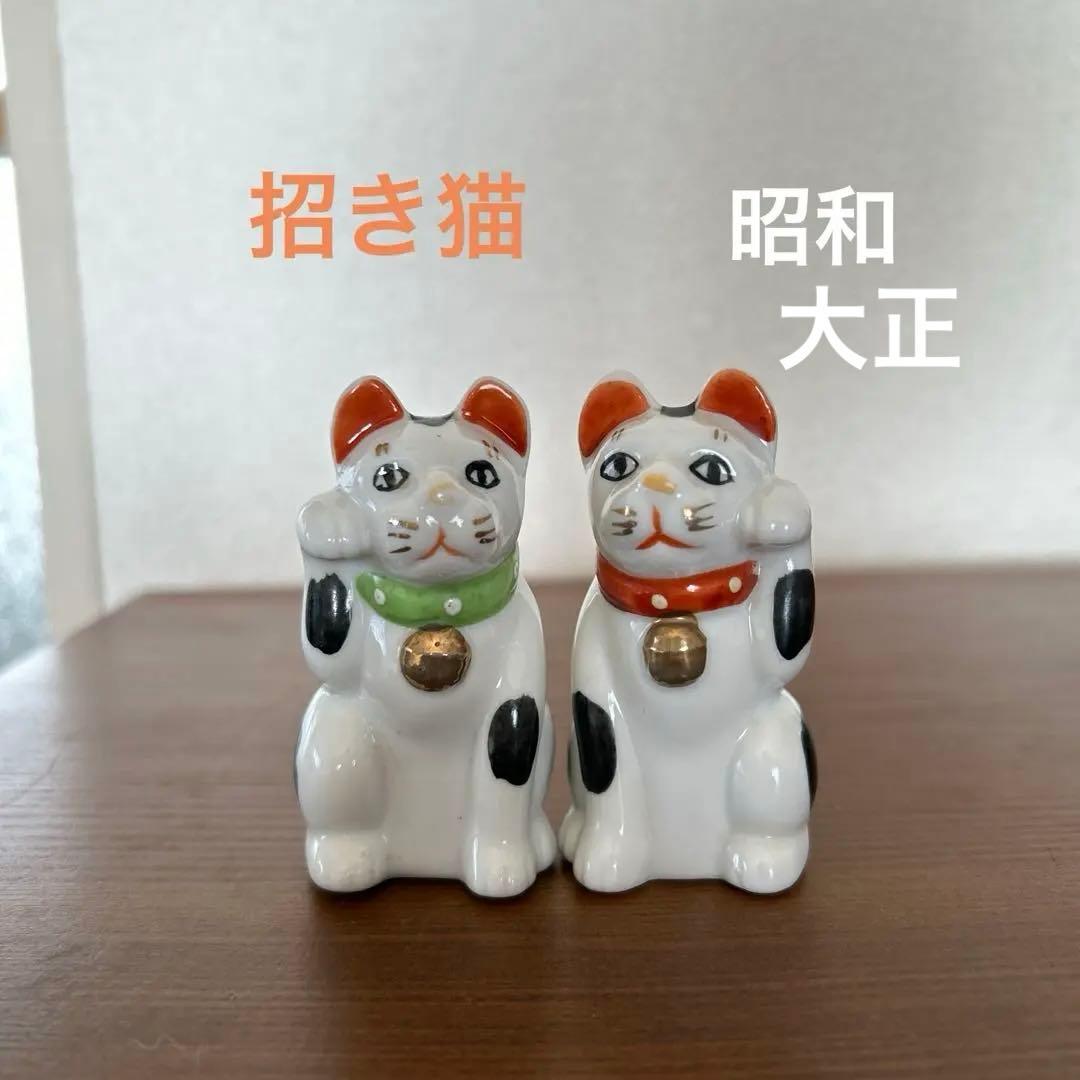 希少　骨董品　小さい招き猫2体 骨董品 最終値下げ 招き猫2体セット 縁起物 招き猫 昭和レトロ 置物