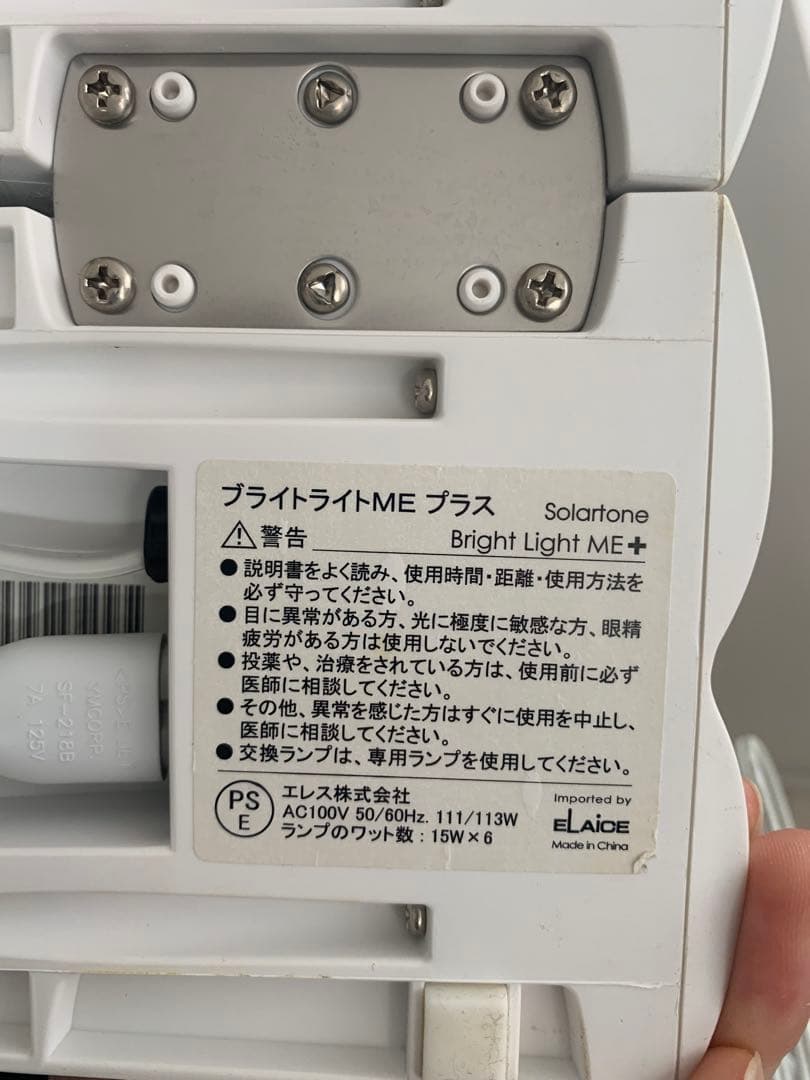 みーこ