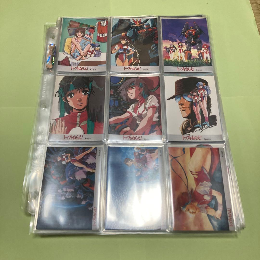 トップをねらえ！ カードダスマスターズ 全139種フルコンプ トップを