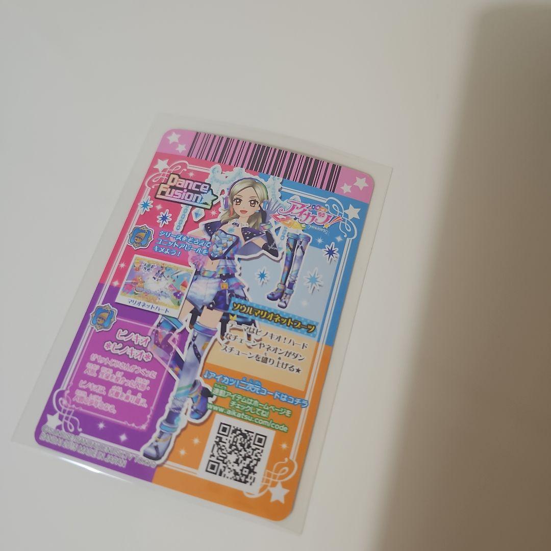 あやか