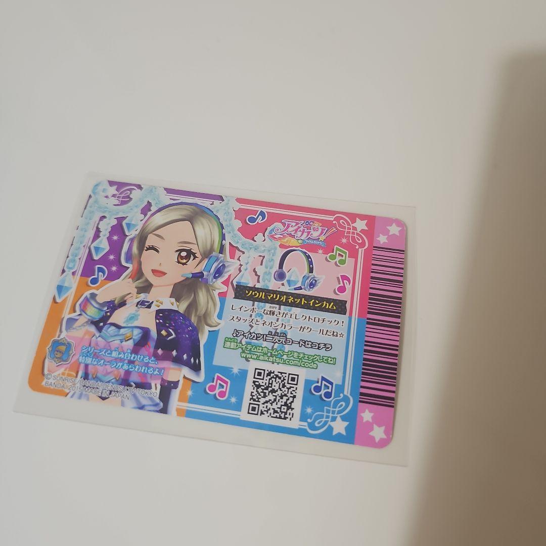 あやか