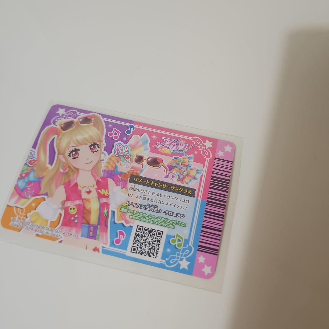 あやか