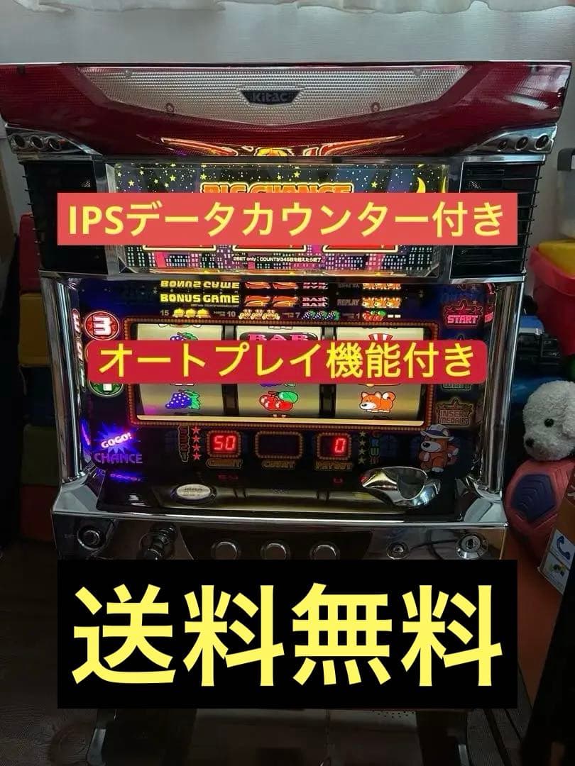 オートプレイ機能付き　北電子ファンキージャグラー実機　スロット 家スロ　家庭用電 北電子 ファンキージャグラー【中古パチスロ 中古スロット 中古実機