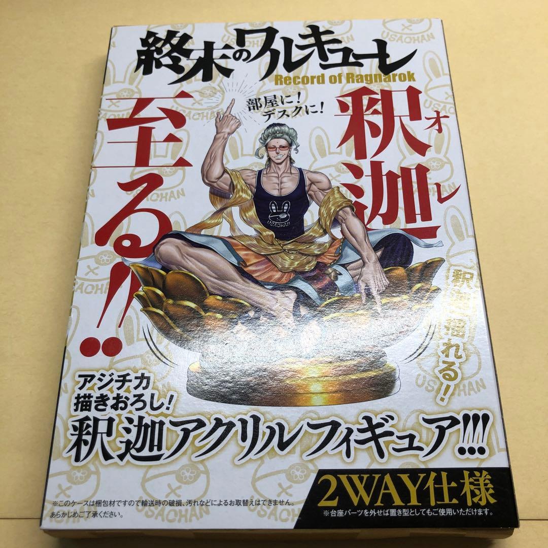 終末のワルキューレ 20巻 特典 アクリルスタンド 釈迦 | Shop at