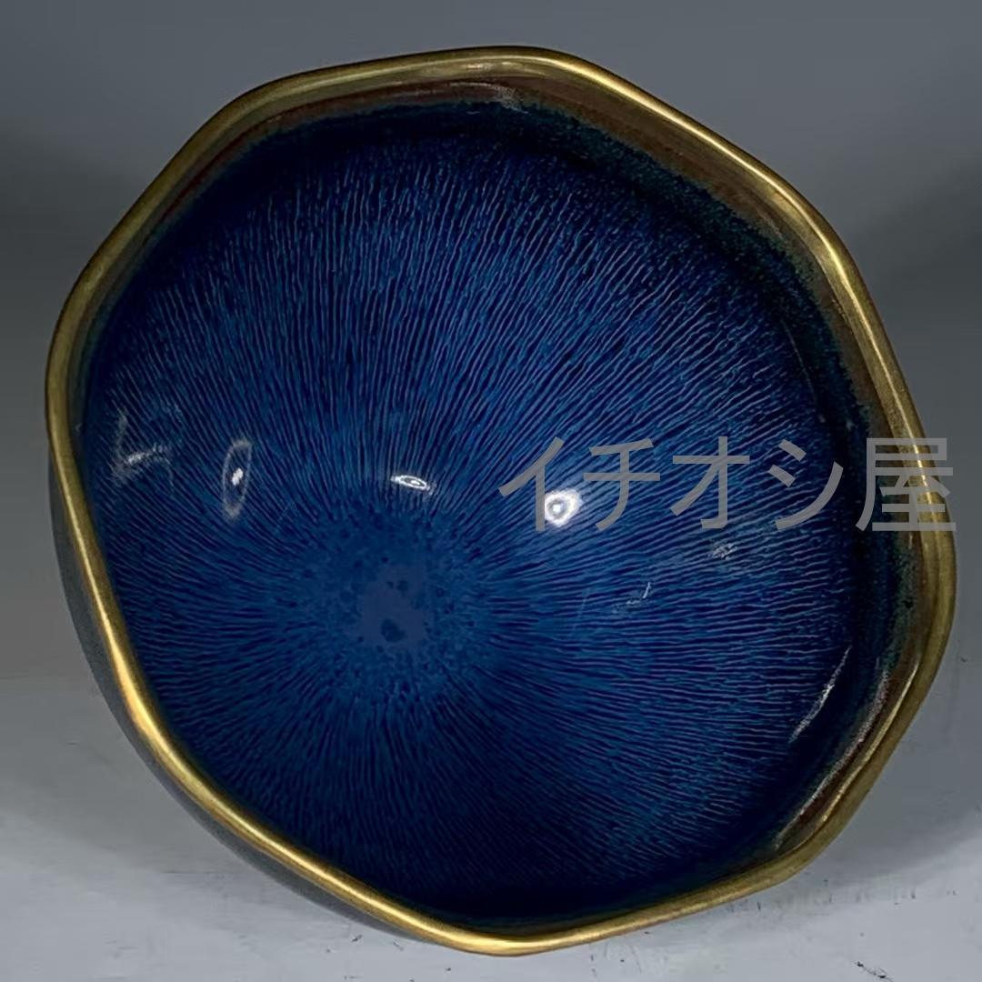 中国古美術 藍兔毫六方盞 宋代建窯 包口造形 藍兔毫意匠 茶碗 茶道具