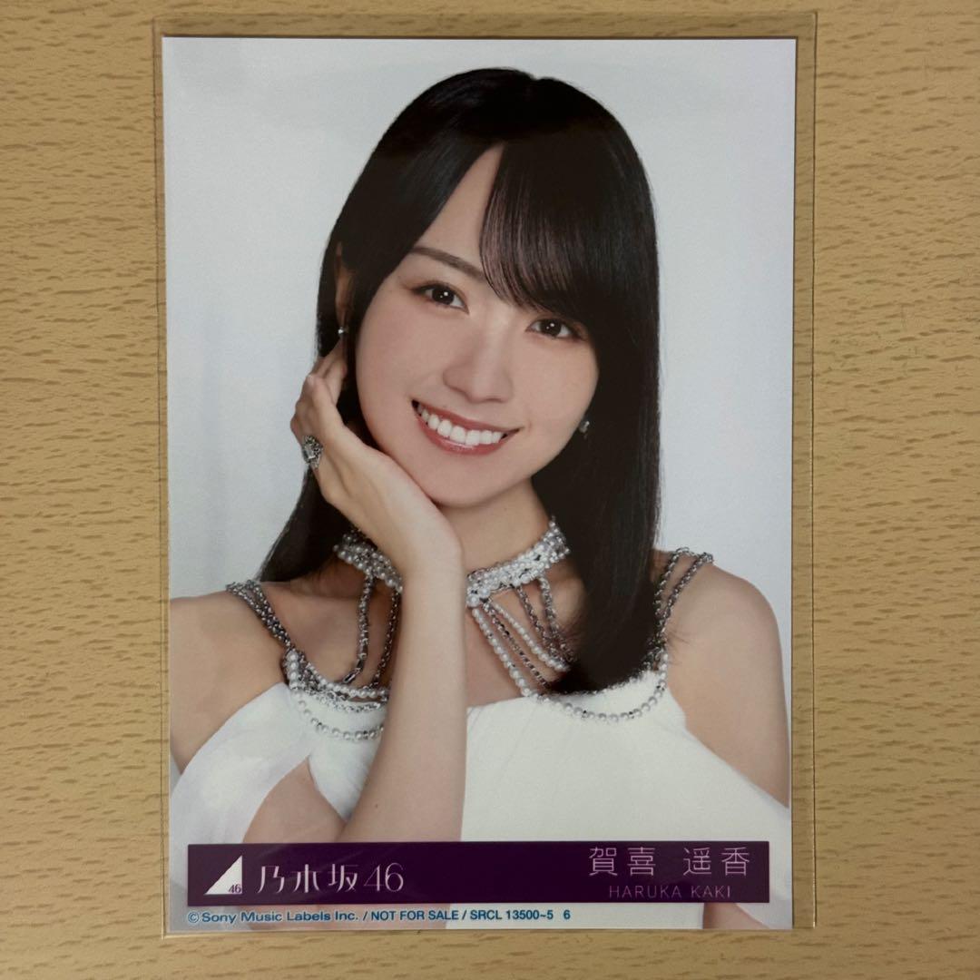 乃木坂46 賀喜遥香 生写真 My respect 封入 ヨリ - メルカリ
