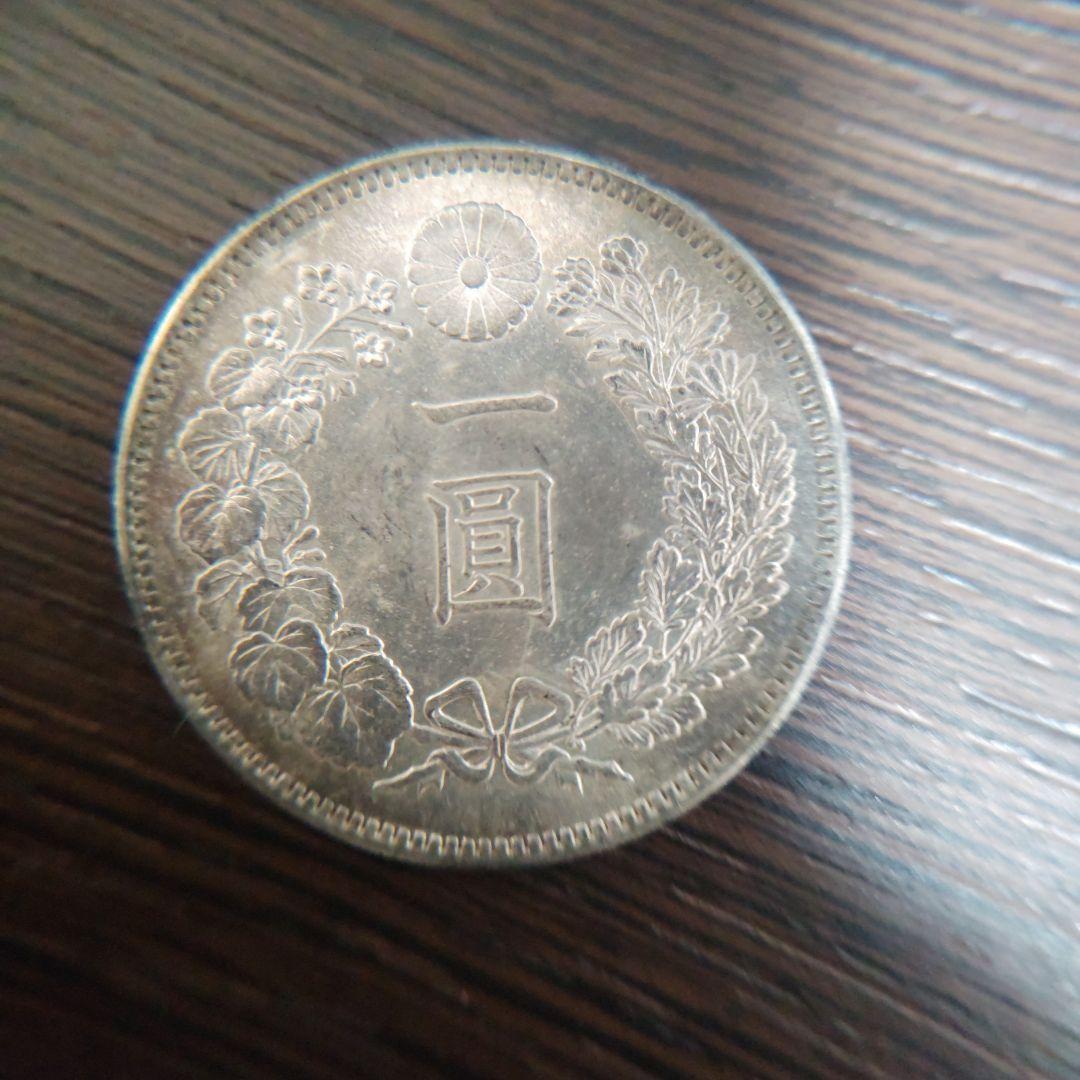 明治二十年 銀貨 龍デザイン