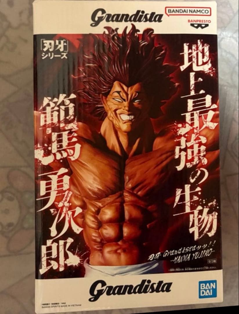 Grandista 刃牙シリーズ 範馬勇次郎 フィギュア - メルカリ