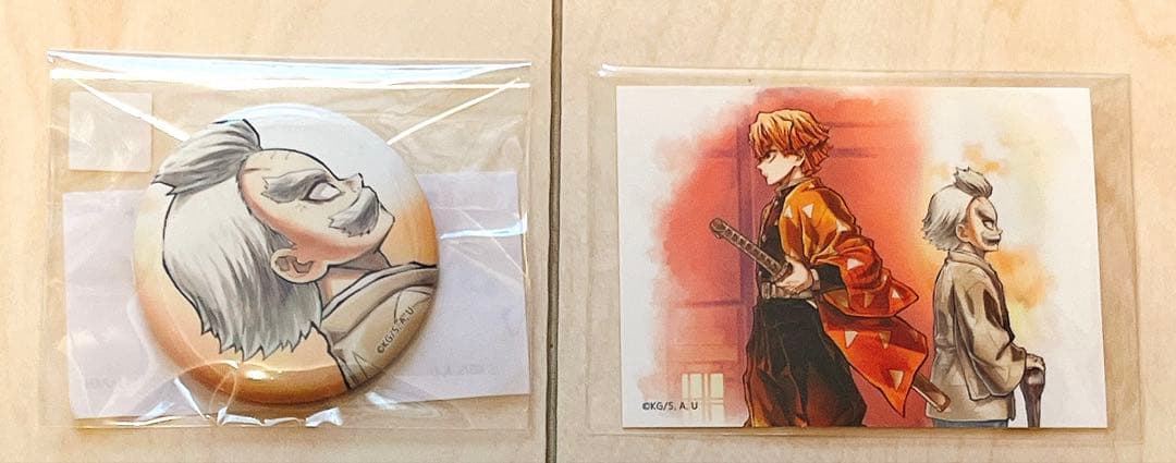 鬼滅の刃 C106「繋ぐ」WEBくじ 「善逸と爺ちゃん」 F賞/G賞 セット