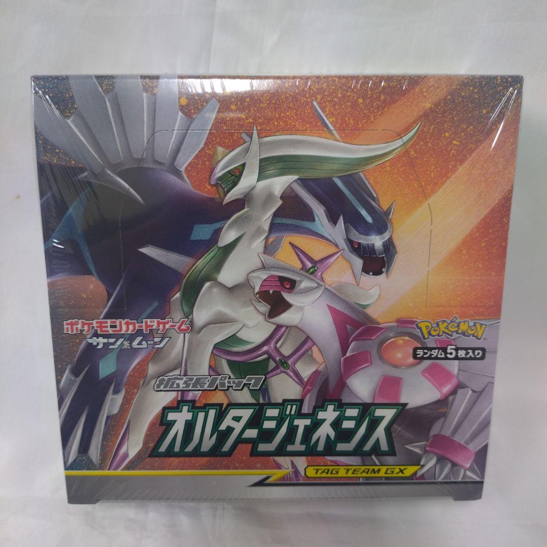 シュリンク未開封 ポケモンカードゲーム オルタージェネシス BOX-1