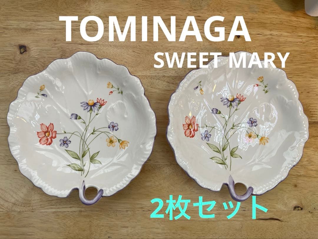 富永 Tominaga sweet-mary 花柄 プレート 陶器 2枚セット - メルカリ
