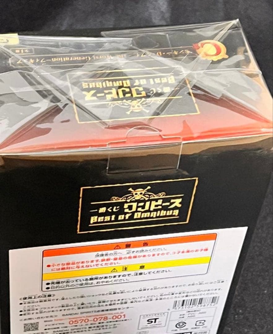 ワンピース フィギュア ロロノア・ゾロ サニー号 ルフィ サンジ