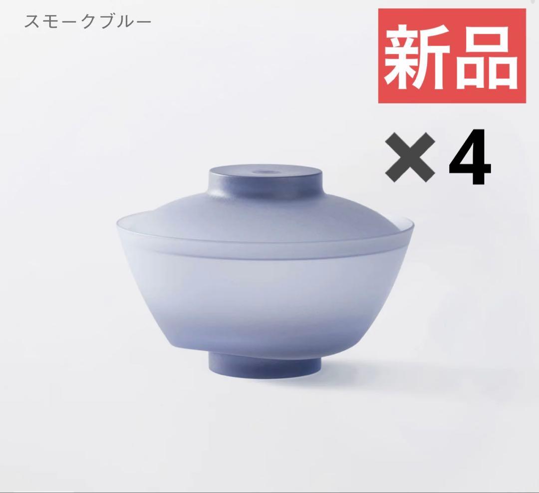 【新品】ARAS どんぶり鉢、浅鉢セット　スモークブルー (半透明) 落としても割れない「【5%OFF】どんぶり鉢・浅鉢 1セット」