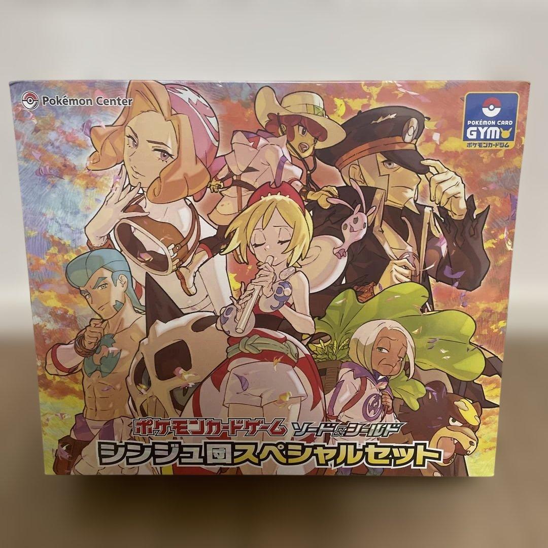 シンジュ団スペシャルセット,デッキビルドBOXバトルパートナーズ