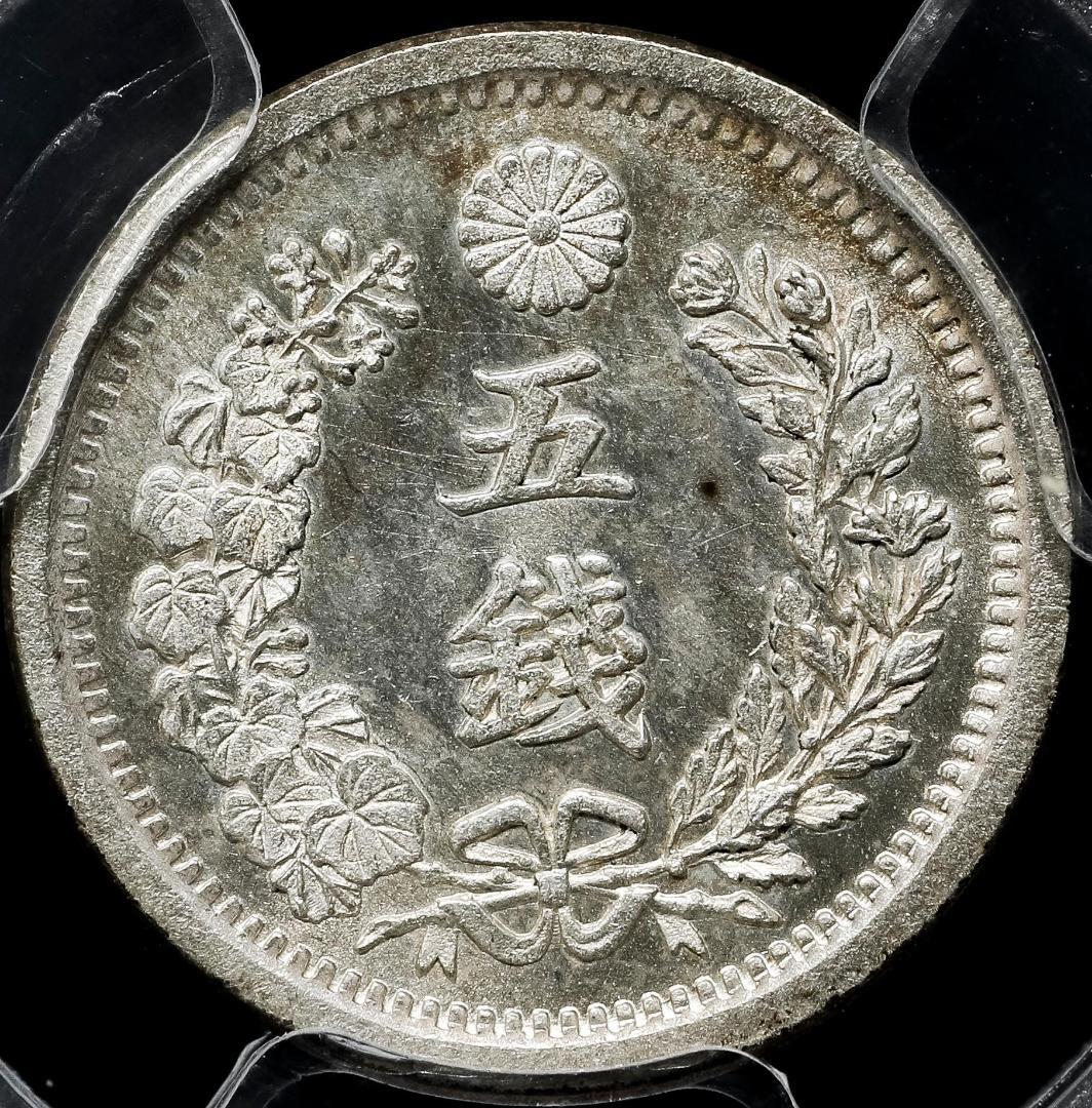 高鑑定 美品 PCGS-MS64 竜五銭銀貨 明治8年（1875） - メルカリ