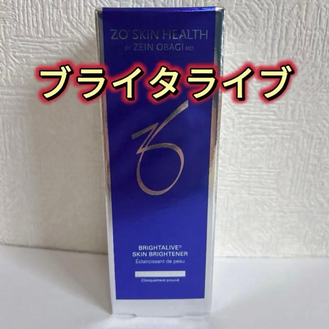 ゼオスキン ブライタライブ 50ml 美容液　国内正規品　新品未開封　即購入可 ゼオスキンヘルス ブライタライブ®｜ドクターズコスメ専門通販サイトの