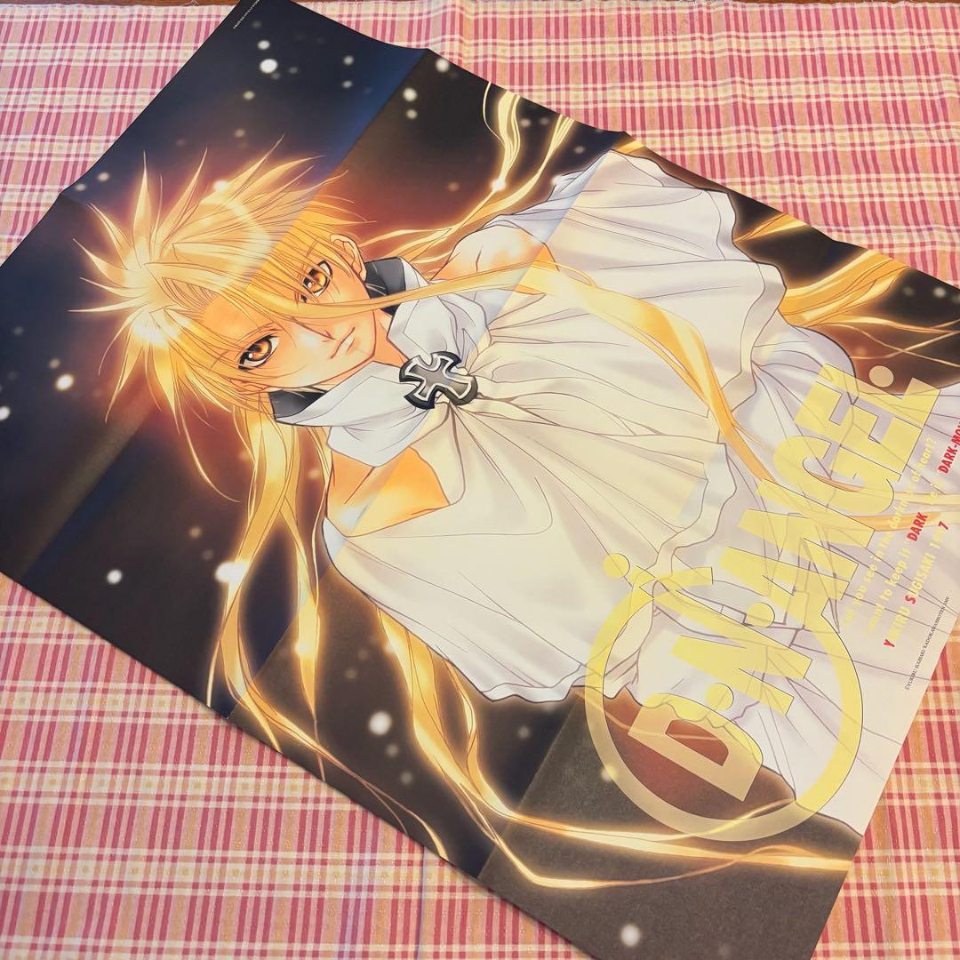 ASUKA 付録 杉崎ゆきる セット D・N・ANGEL ラグーンエンジン - メルカリ