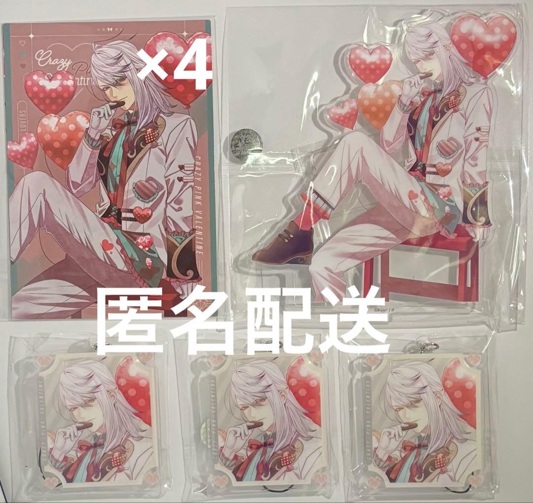 月浪カルラ ディアラバ グッズセット Crazy▽Pink▽Valentine - メルカリ