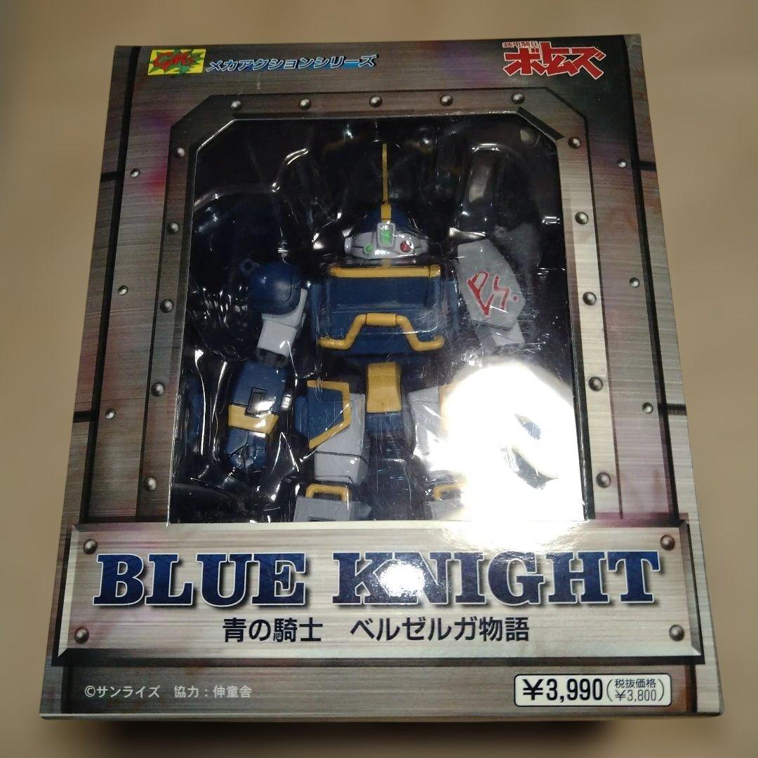 CMS 装甲騎兵ボトムズ メカアクション ブルーナイト ベルゼルガ 新品