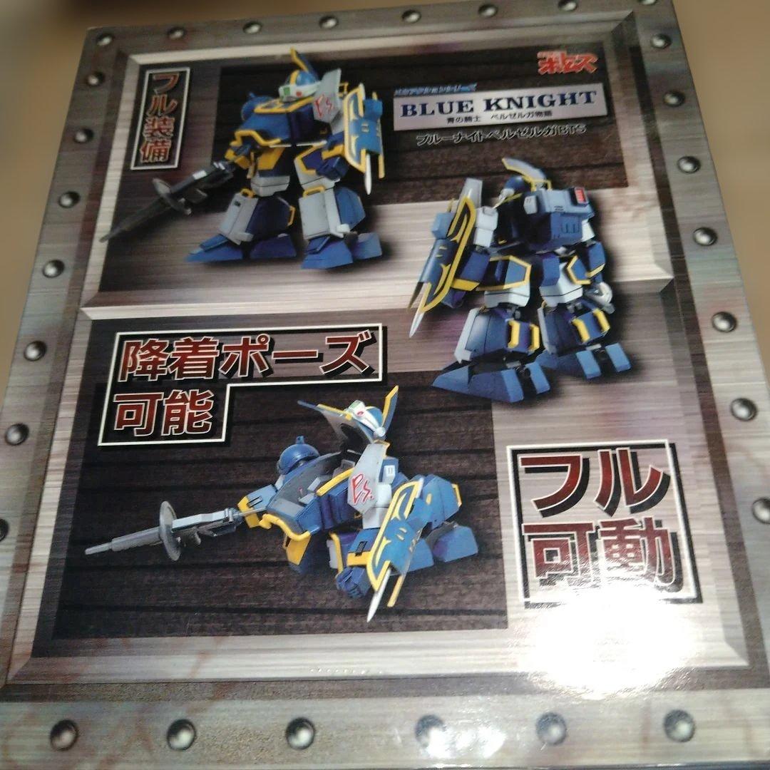CMS 装甲騎兵ボトムズ メカアクション ブルーナイト ベルゼルガ 新品